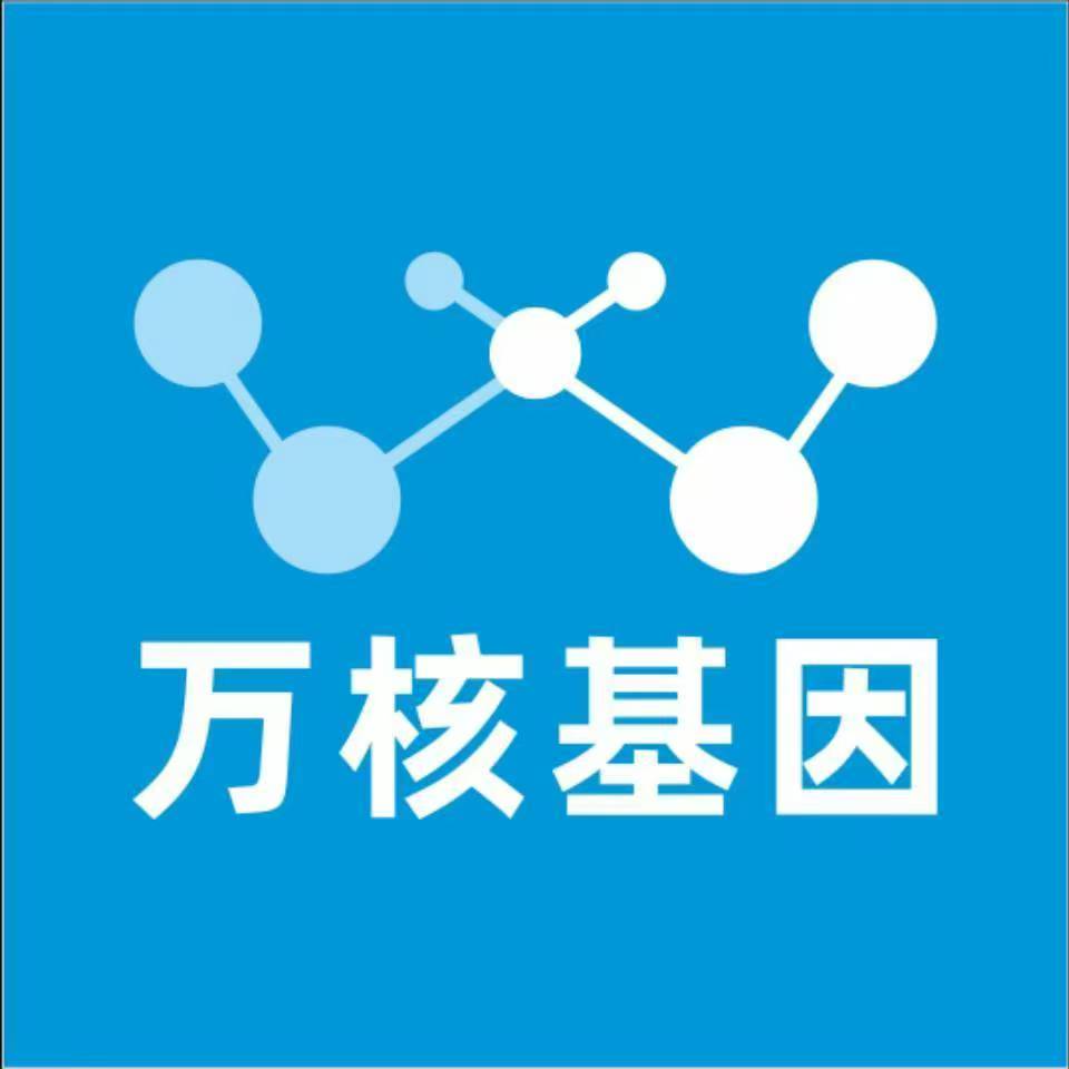 随州鹤峰县万核基因亲子鉴定